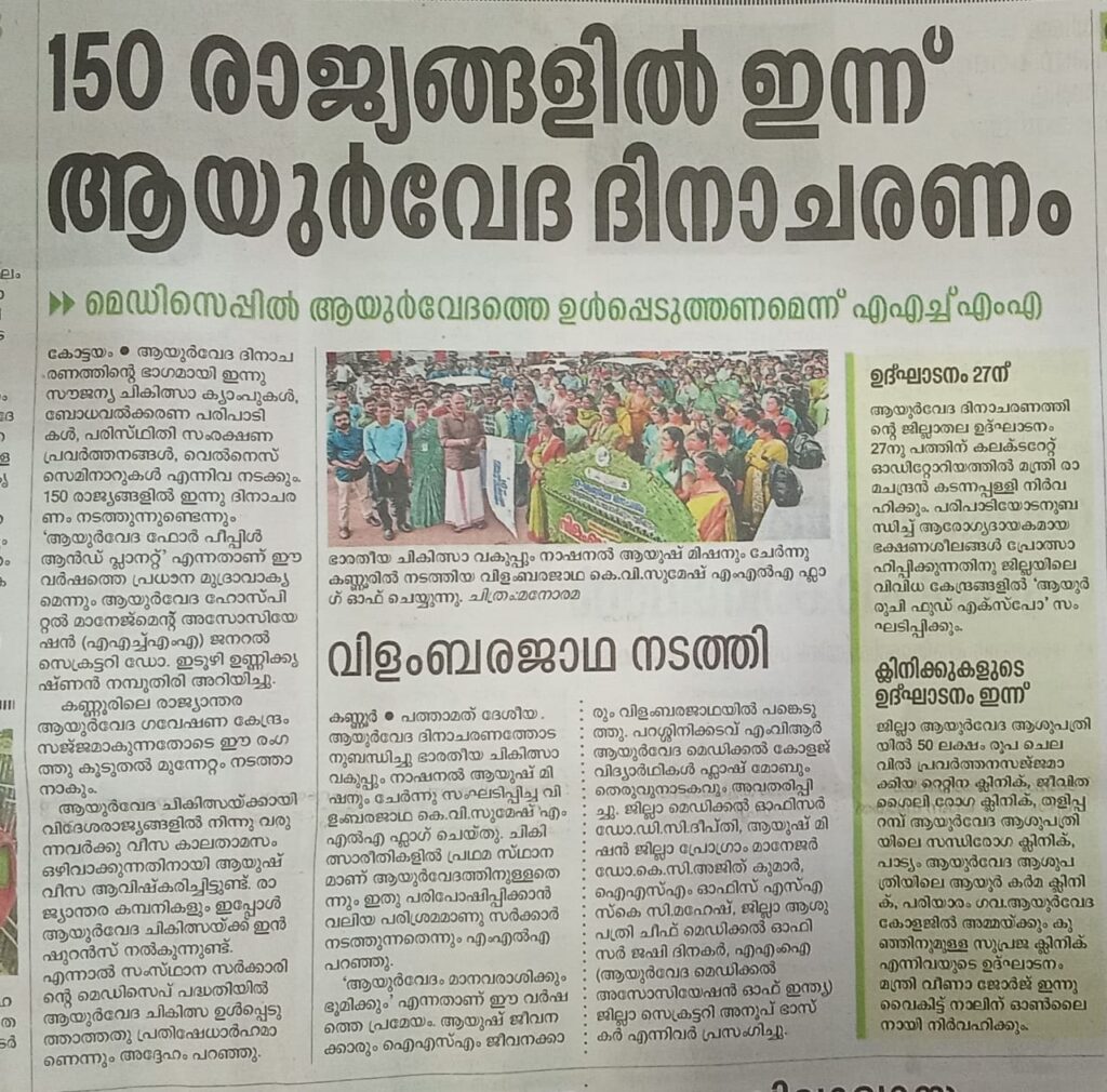 WhatsApp Image 2025-11-18 at 3.03.59 PM